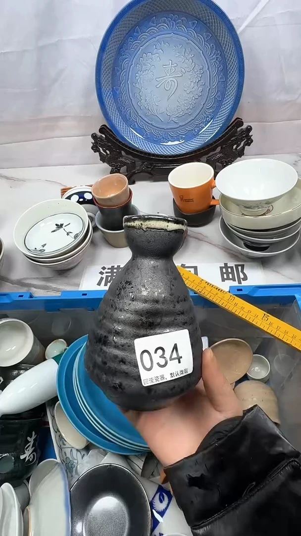 【闪购商品】034回流瓷器，默认微瑕