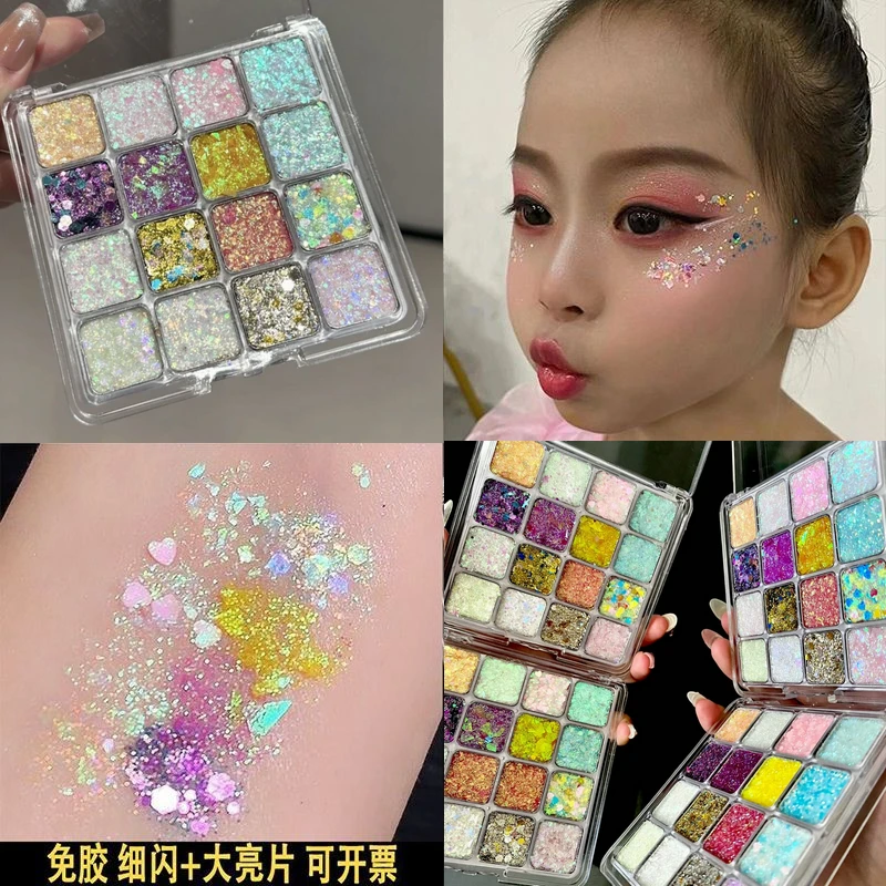 人鱼亮片免胶啫喱眼影爆闪高光细闪亮晶晶cos演出妆舞台化妆推荐