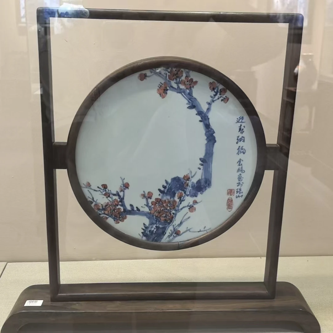 【栗子严选】皇窑青花釉里红梅花插屏
