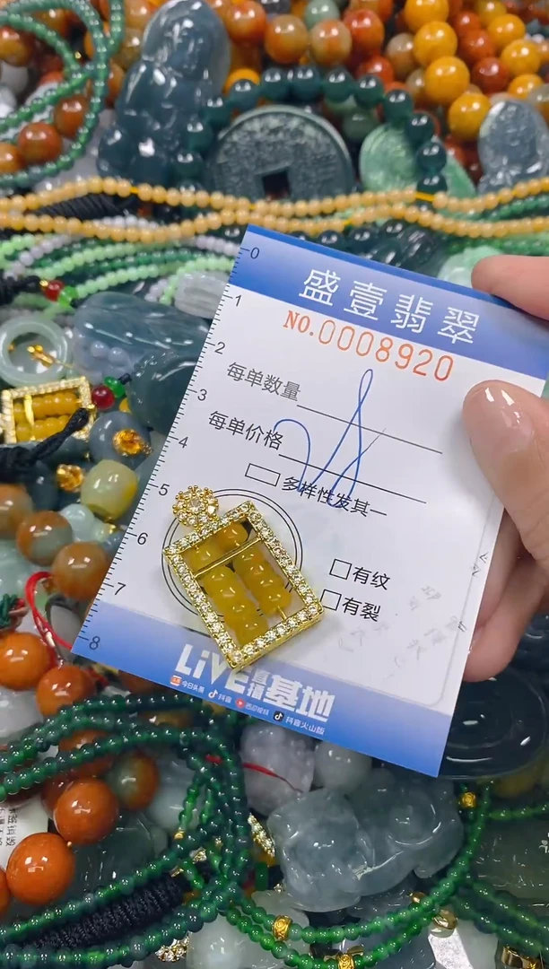 颈饰未镶嵌翡翠闪购0008920