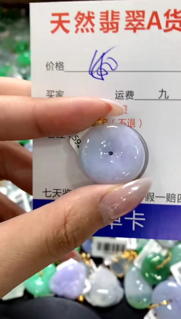 颈饰18K金镶嵌翡翠1111111111111111