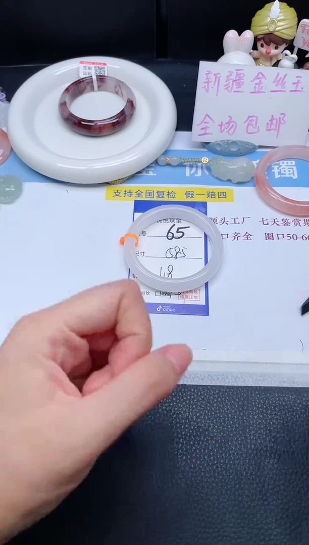 未镶嵌手镯石英质玉65-58.5