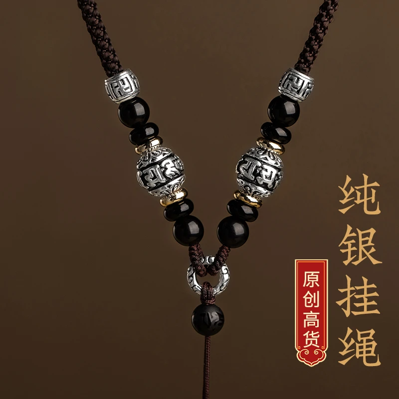 手工编织吊坠挂绳男士玉佩高档diy毕业礼物挂件挂脖配绳