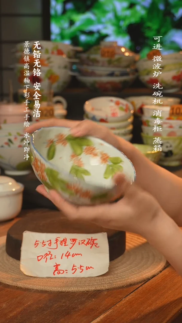 瓷景德镇高温瓷釉下彩手绘陶瓷~