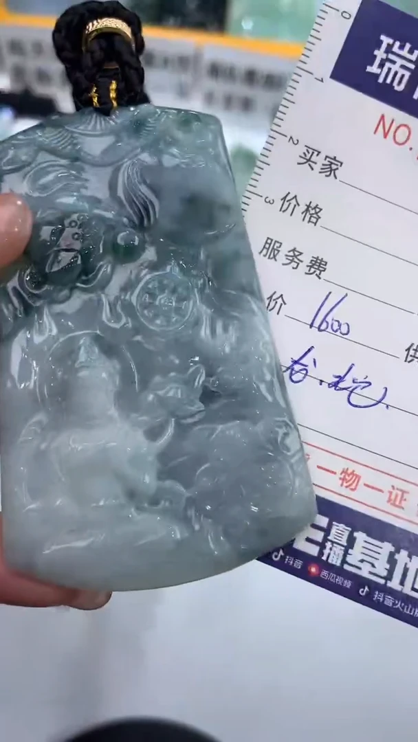 【闪购商品】翡翠挂件未镶嵌2208292