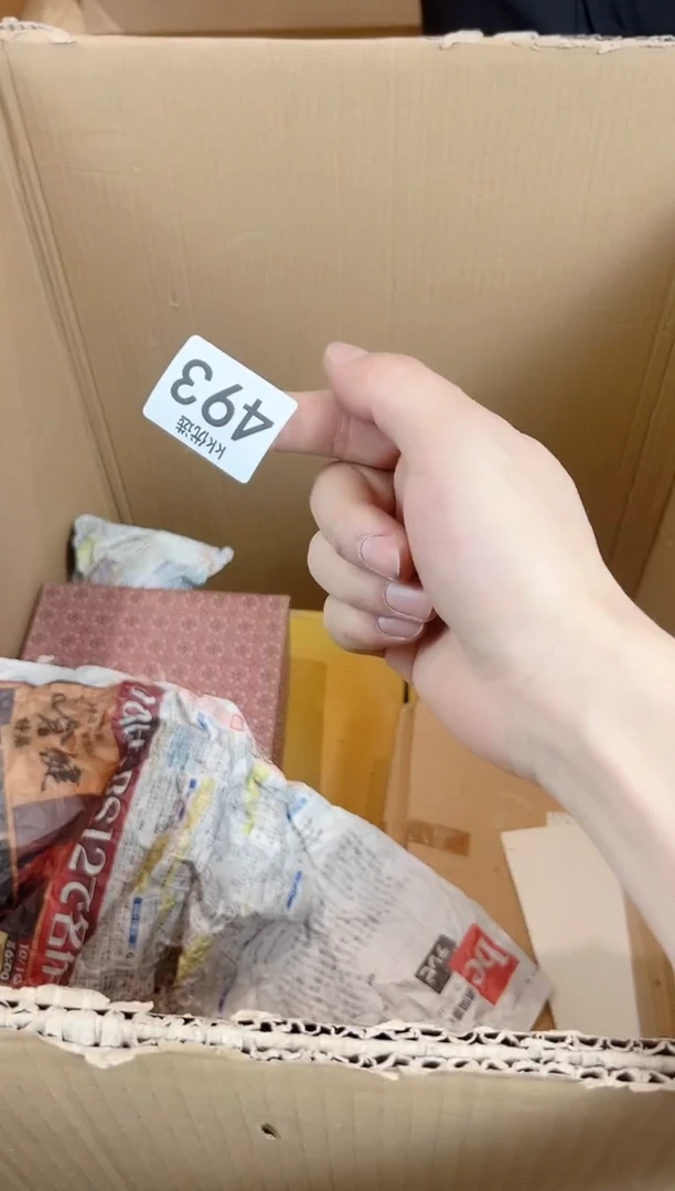 定向紫雨493定向 紫雨定向 紫雨定向 紫雨