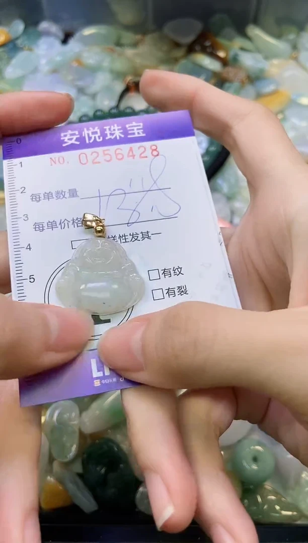 颈饰未镶嵌翡翠闪购0256428