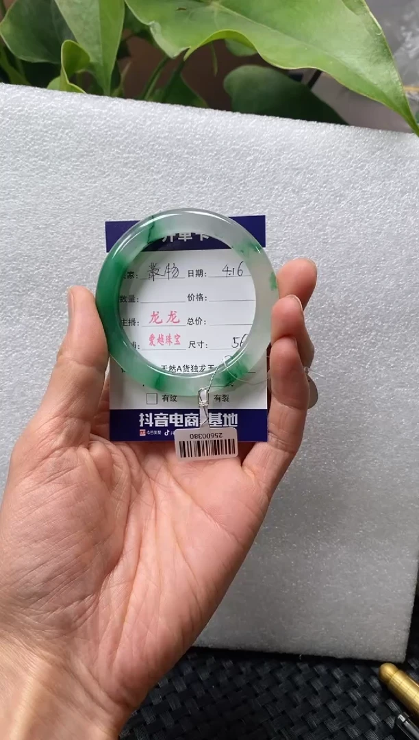 石英质玉手镯未镶嵌龙龙56+  散物