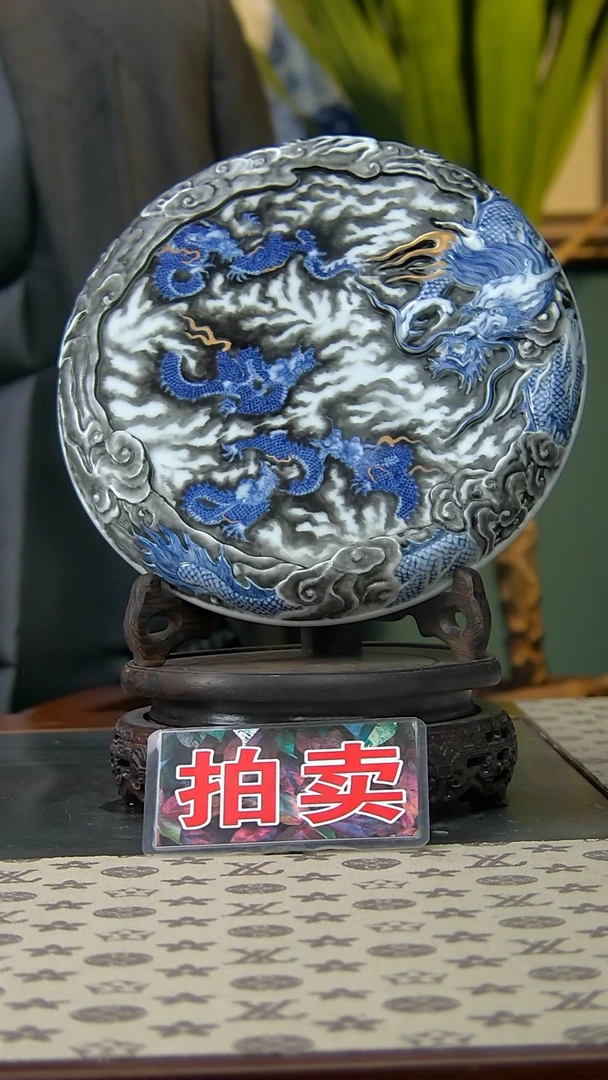 【闪购商品】雕刻龙九条龙壶承