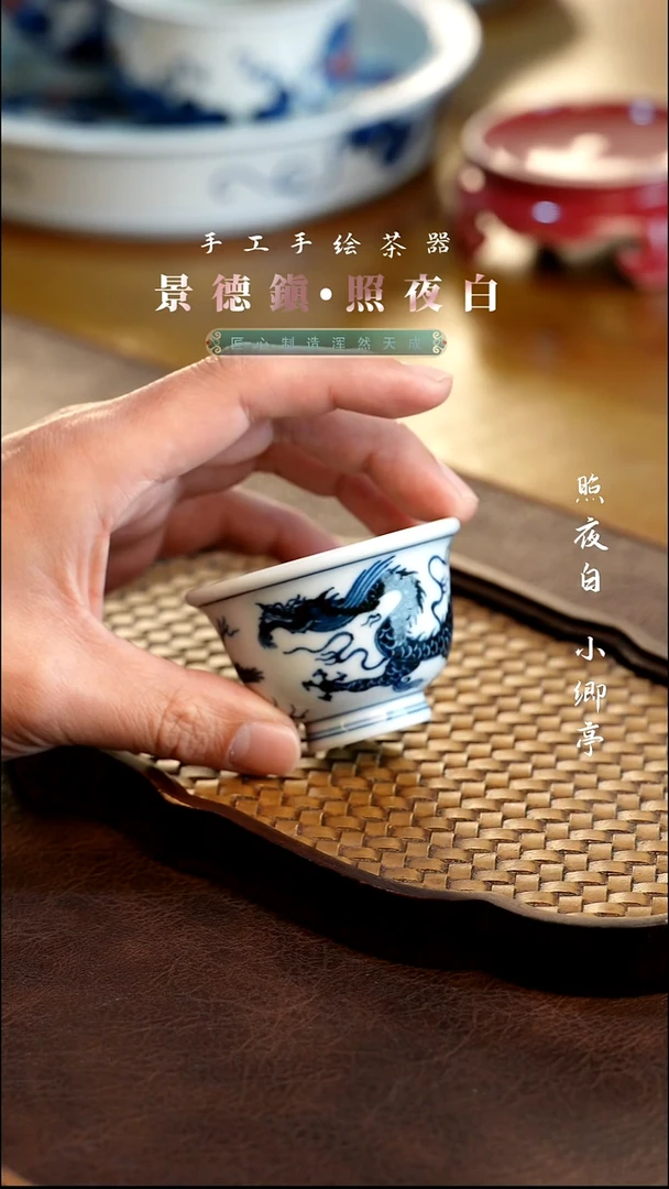 照夜白青花铠甲龙迷你压手