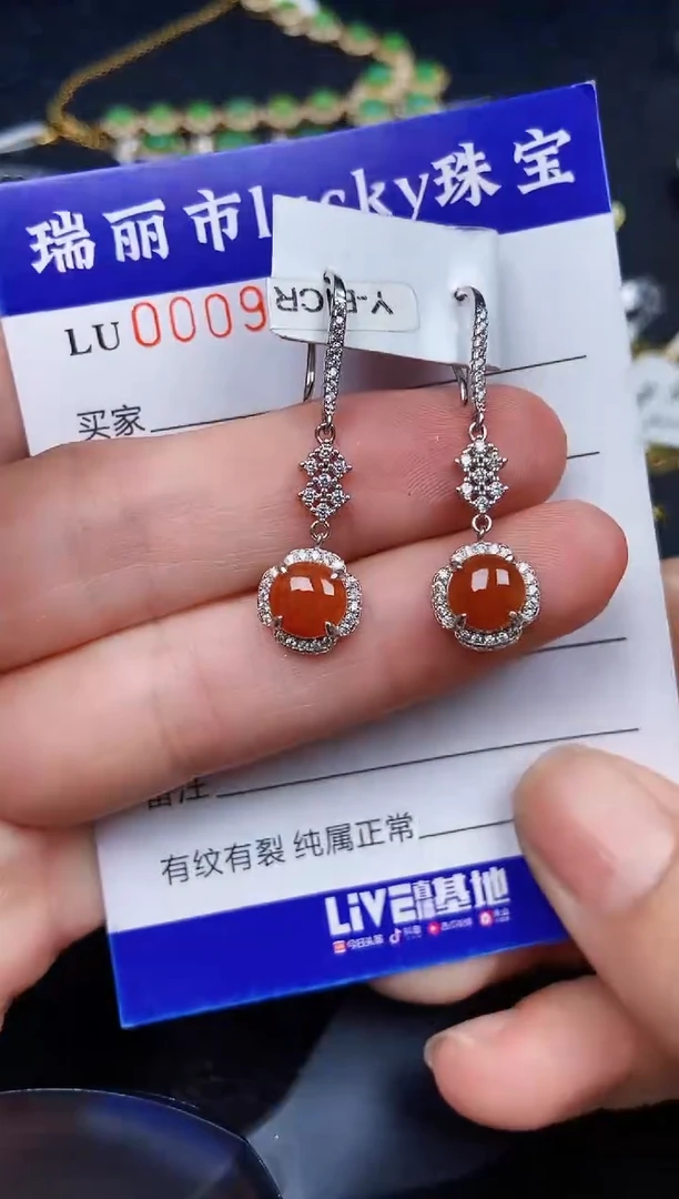 翡翠银S925镶嵌颈饰9926