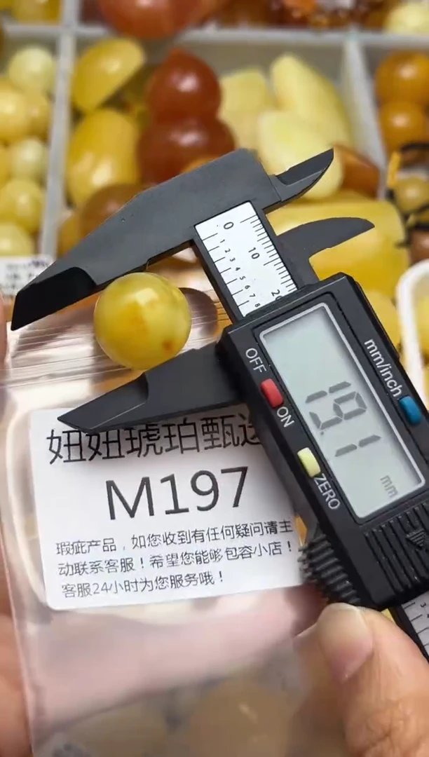 裸石蜜蜡未镶嵌天然蜜蜡微瑕珠子 假一赔万