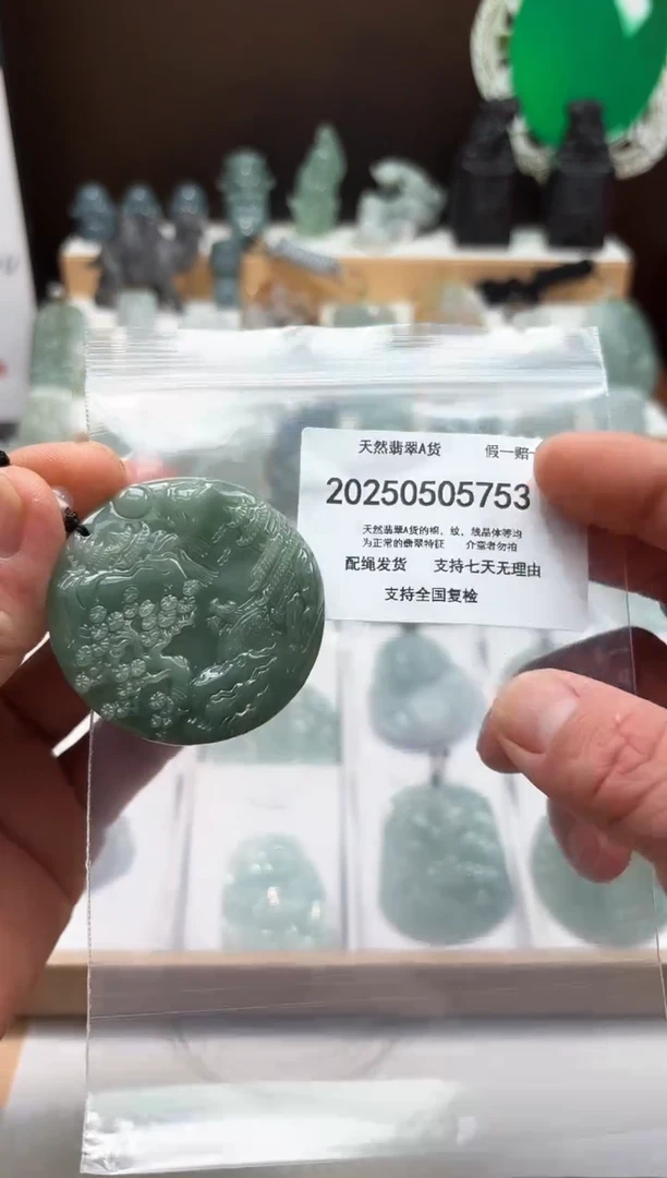 翡翠未镶嵌颈饰闪购商品8号店20025006001