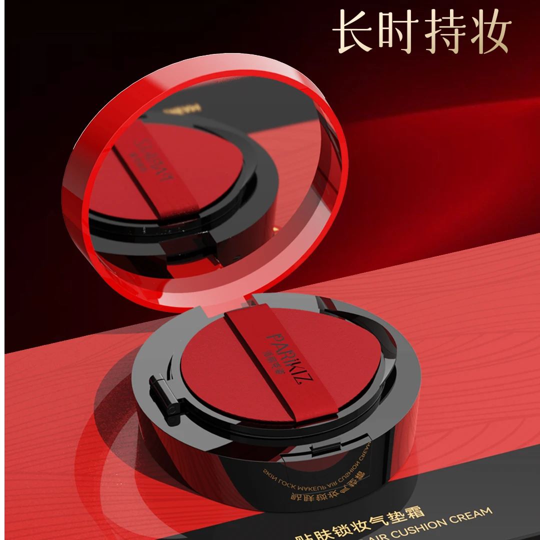 派丽克姿贴肤柔光持久不脱妆无痕锁妆气垫气垫霜遮瑕霜气垫持妆霜