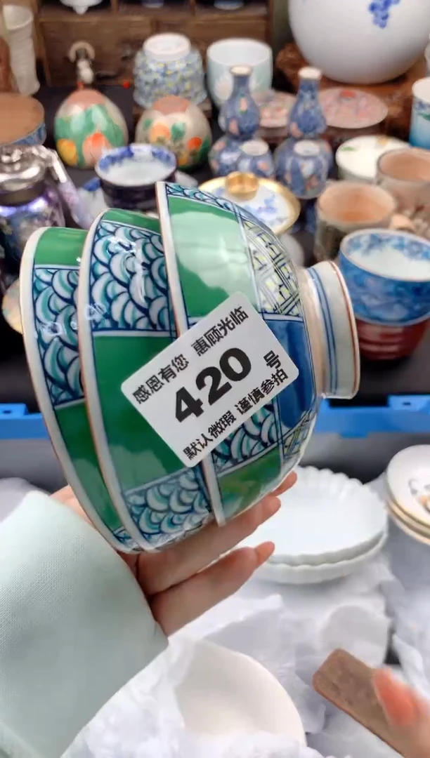 【闪购商品】瓷片420号九姑娘工艺品瓷器