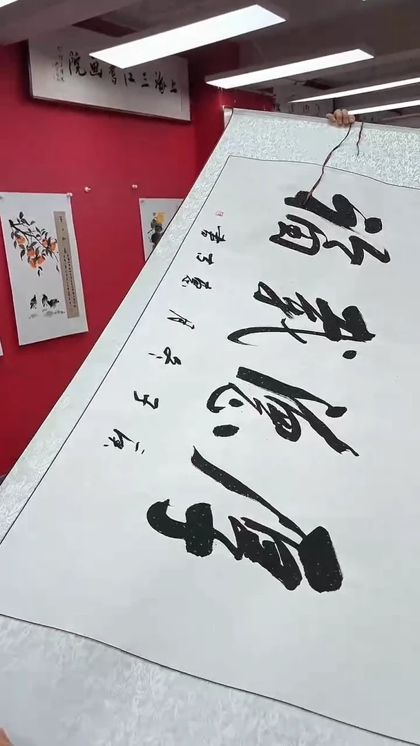 国画精美国画作品