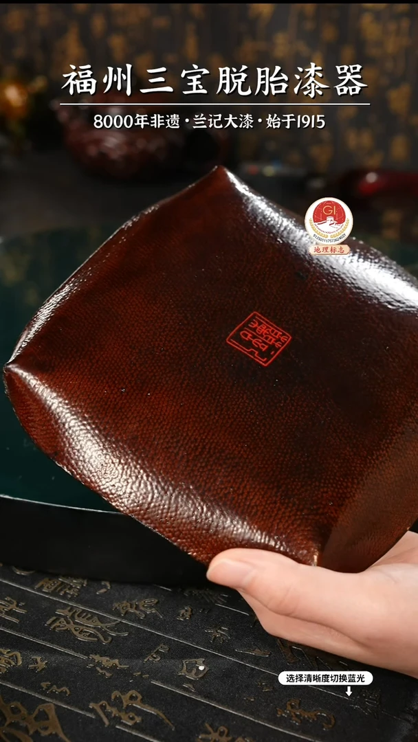 【闪购商品】大漆漆器 棕金牛皮壶承