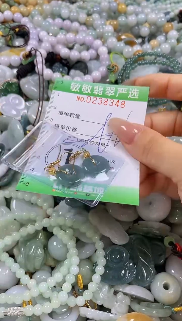 翡翠未镶嵌颈饰闪购0238348多样性发其一