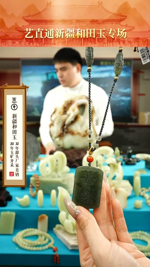 【闪购商品】和田玉挂件未镶嵌无事牌多样性发发一件