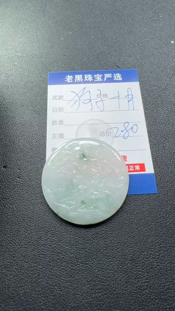颈饰未镶嵌翡翠狗***十翡翠