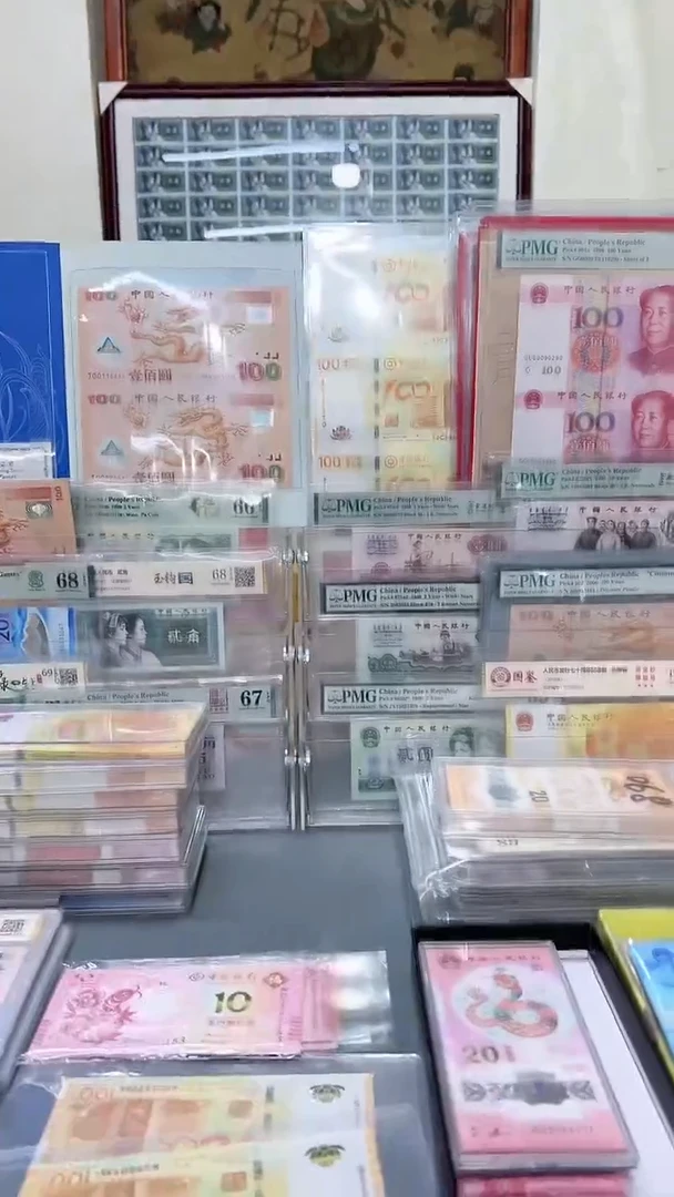 .5至尊红如意单张