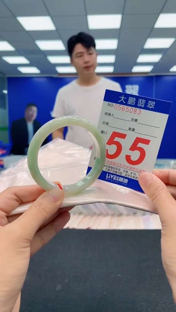 翡翠手镯未镶嵌AAAAAAAAA