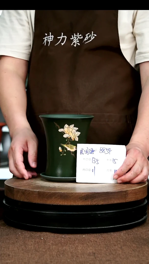 紫砂花盆花卉园艺8854+Z