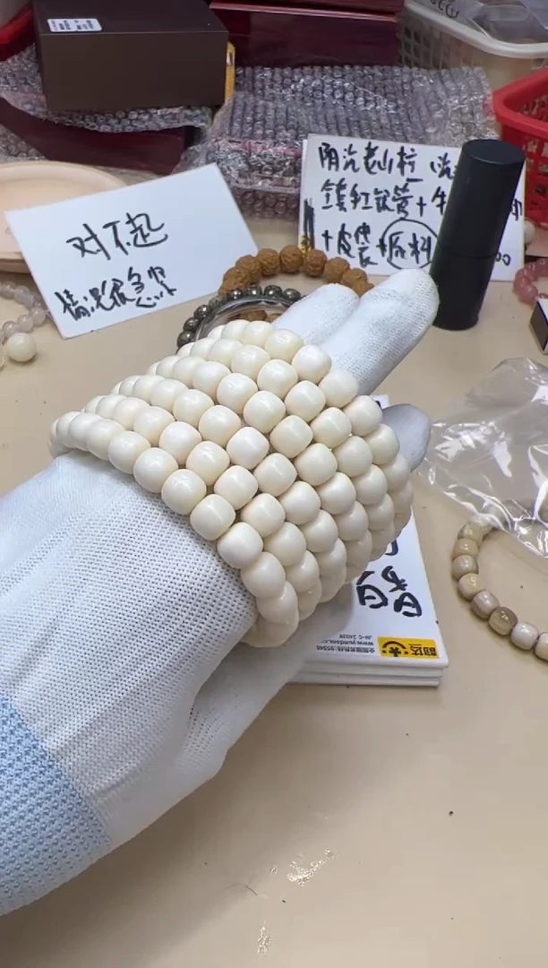 手串/手链驼骨051111驼骨单圈卡9