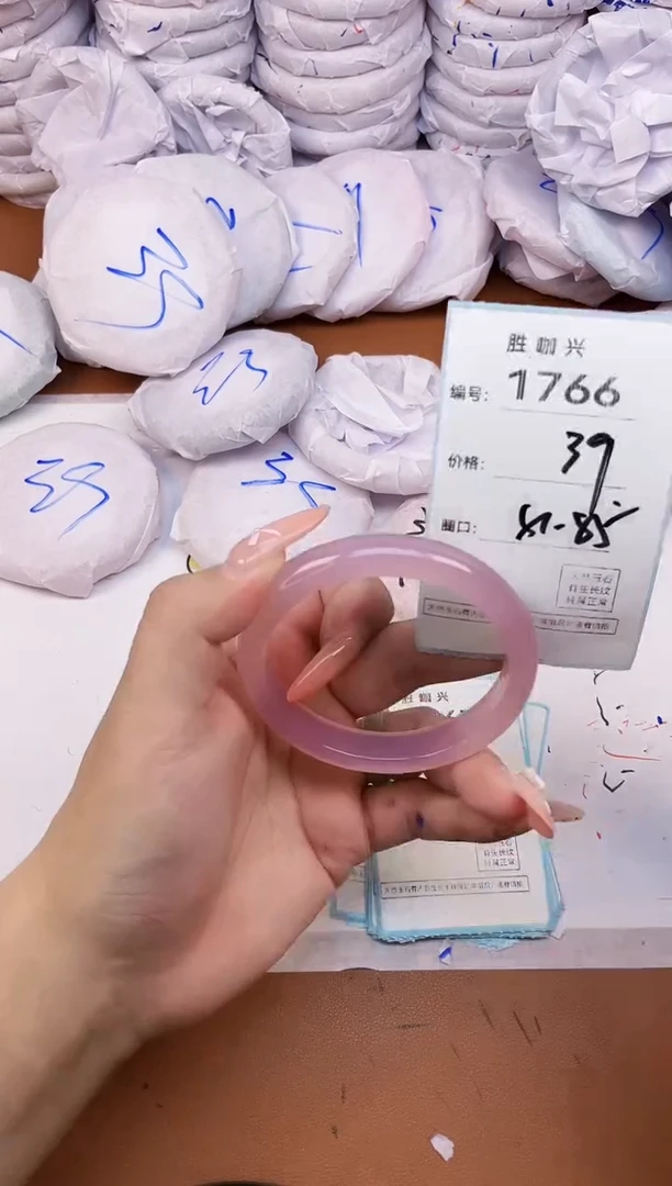 【闪购商品】玛瑙/玉髓手镯未镶嵌1766