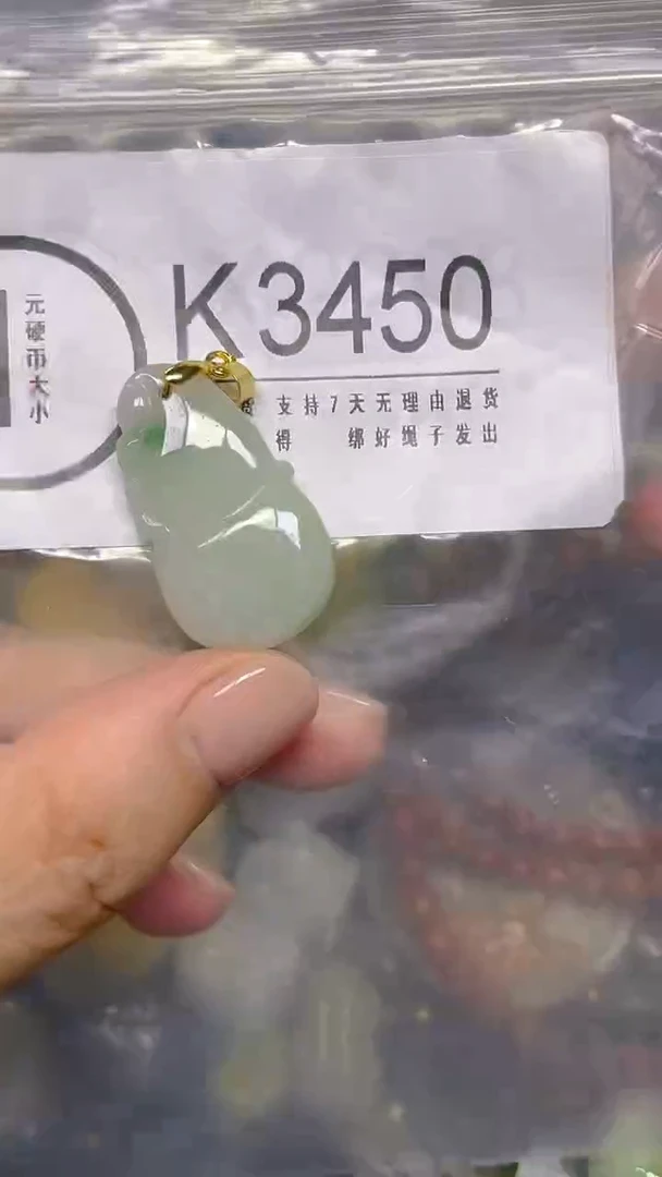 颈饰未镶嵌翡翠/ K /翡翠A货，一件也是批发价