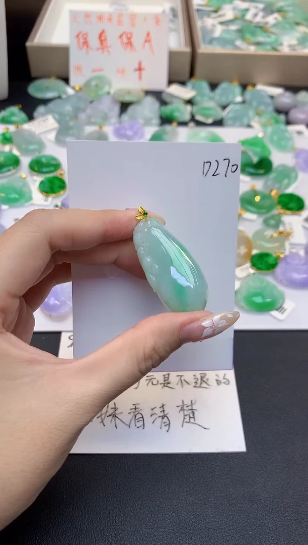 颈饰18K金镶嵌翡翠天然缅甸a货翡翠