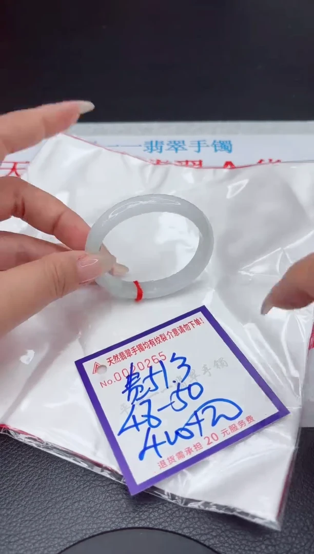 【闪购商品】翡翠手镯未镶嵌111111111111111