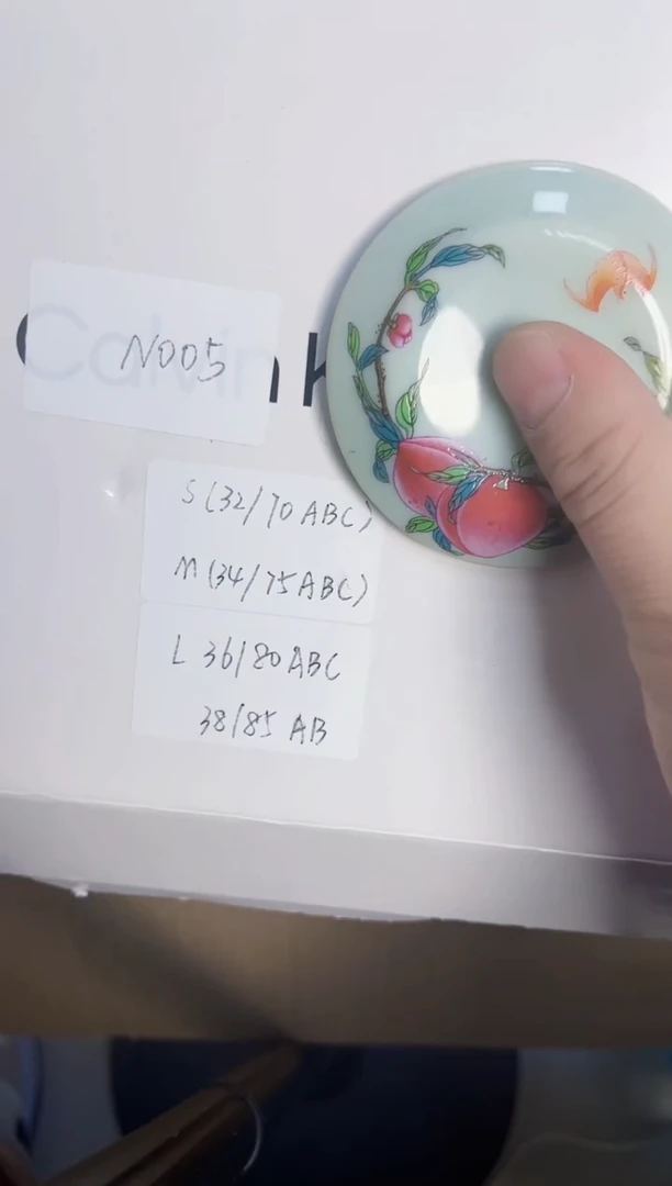 瓷片N005 黑