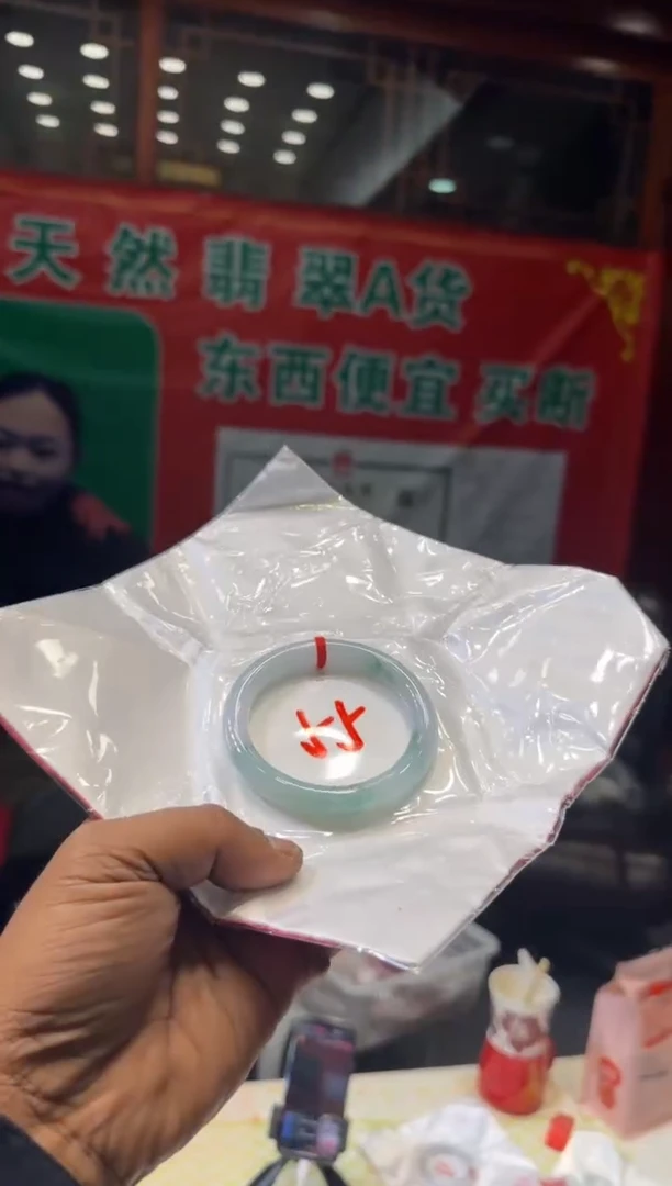 未镶嵌手镯翡翠手镯