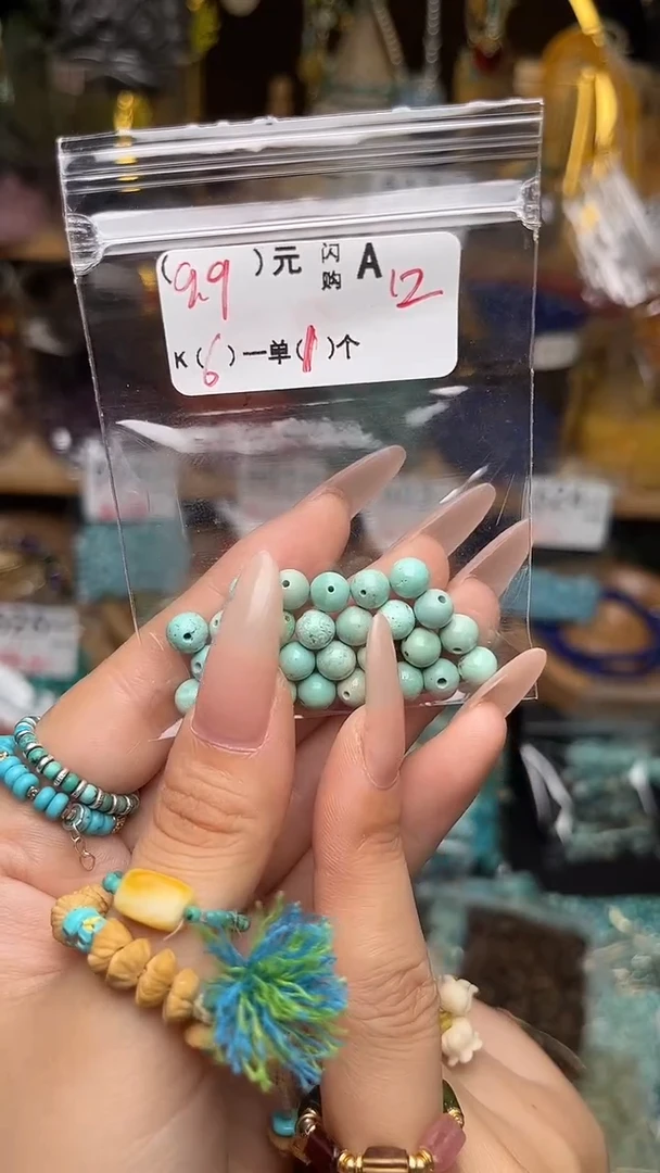 未镶嵌琥珀珠宝奇石A12