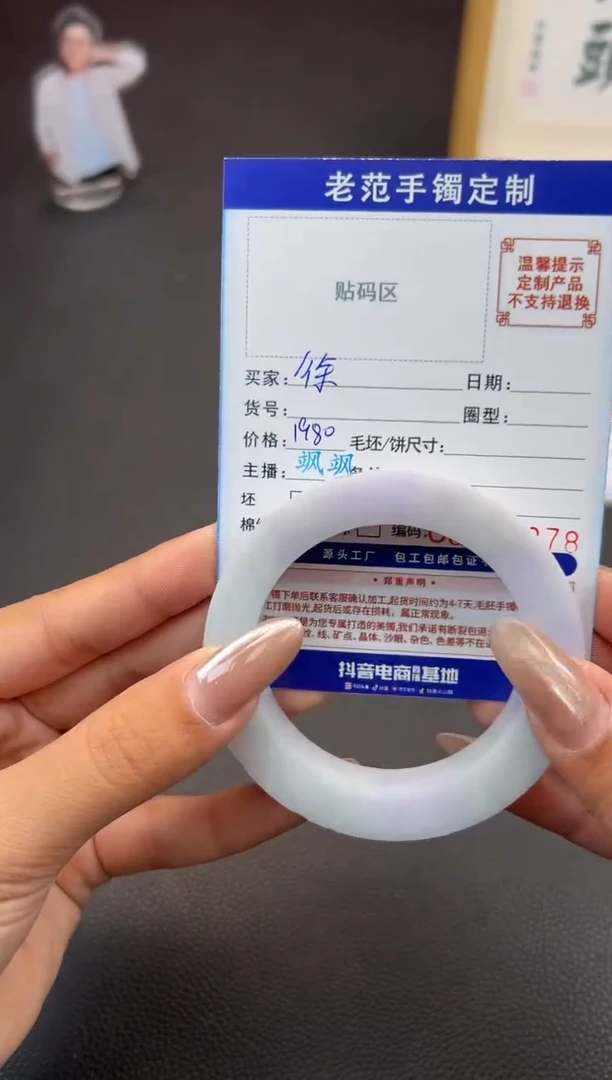 定制翡翠手镯未镶嵌手镯5460