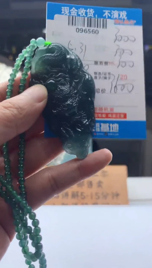 定制翡翠未镶嵌天然翡翠A货拍一发一