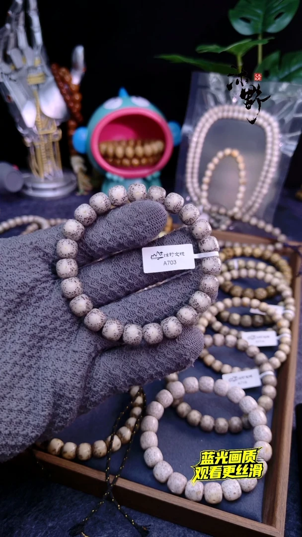 手串星月菩提10x9灰冰月朗星稀a703