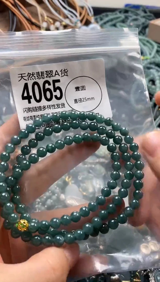 翡翠未镶嵌颈饰翡翠4065