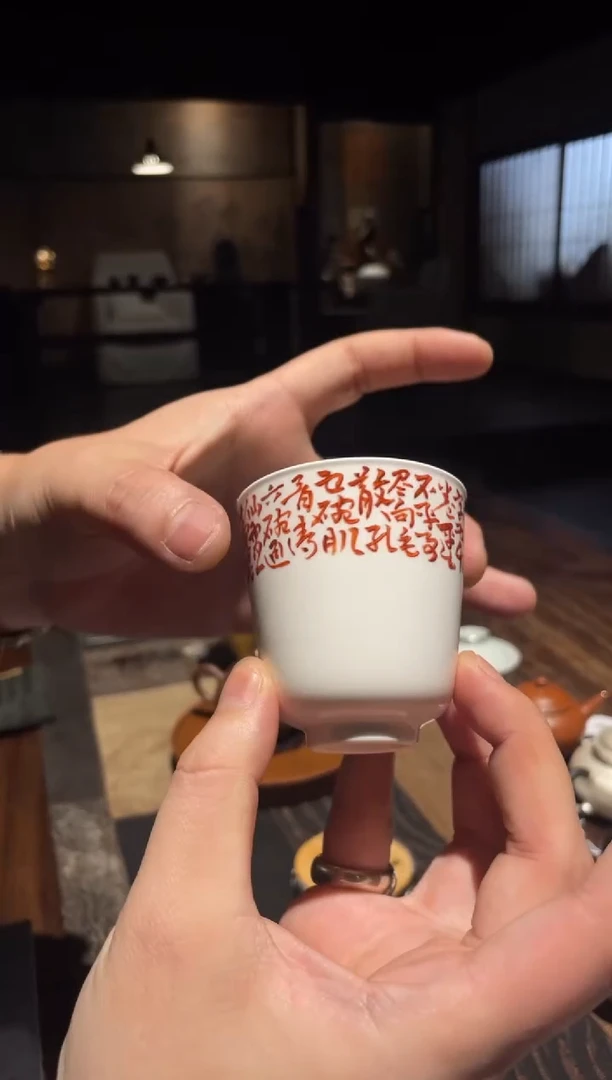 梵红七碗茶诗杯...