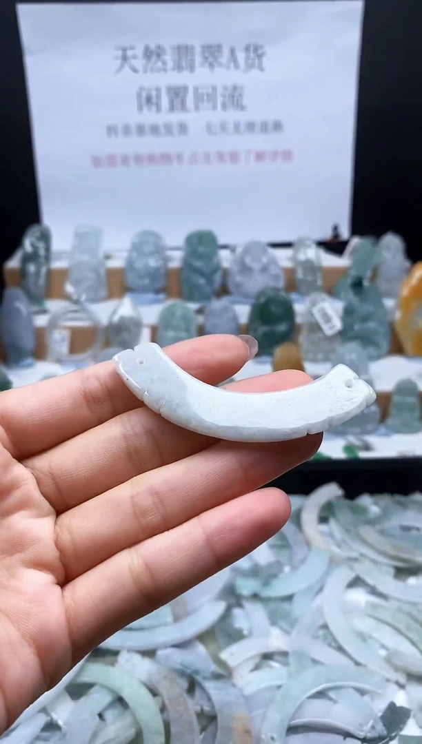 翡翠未镶嵌吊坠(不含链)158 玉衡