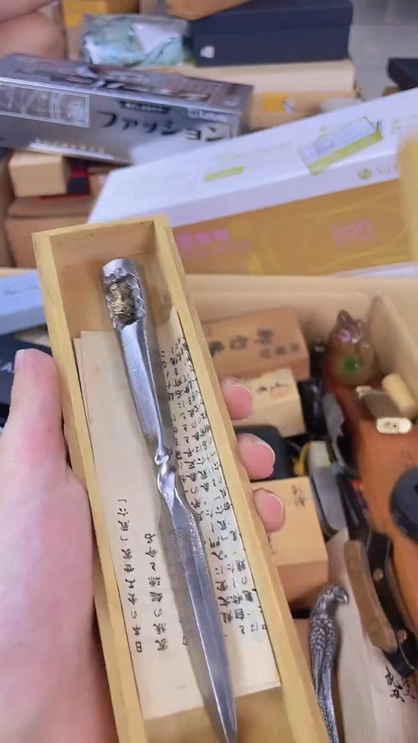 瓷片cd蒙特杂货品质保证