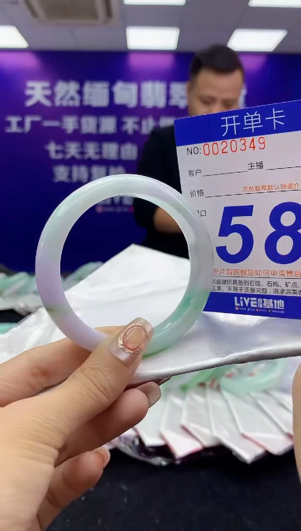 未镶嵌手镯翡翠AAAAAAAAAAAA