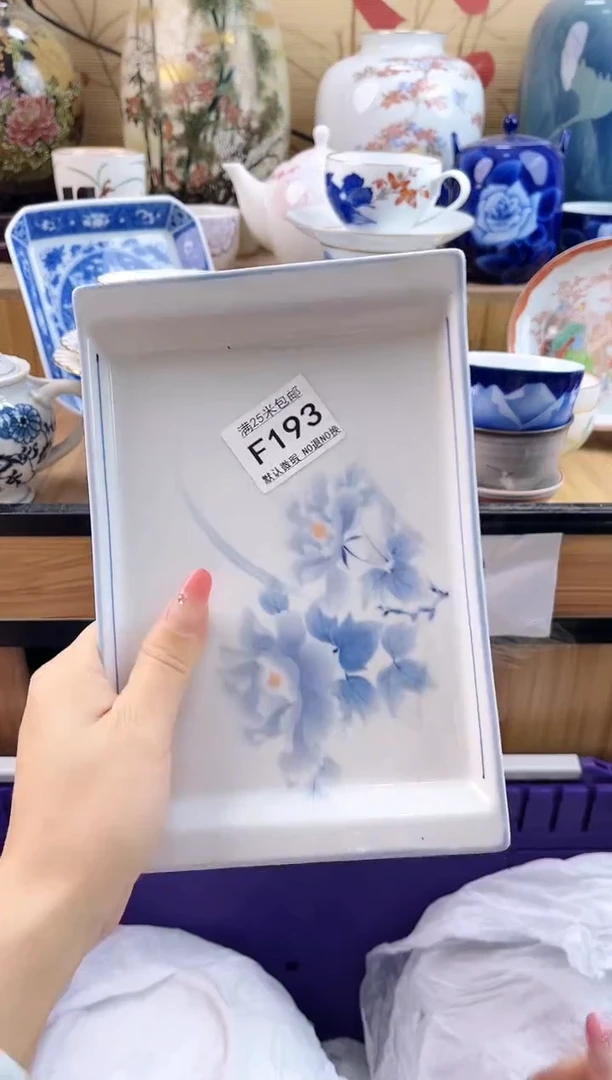 @*财==============f193