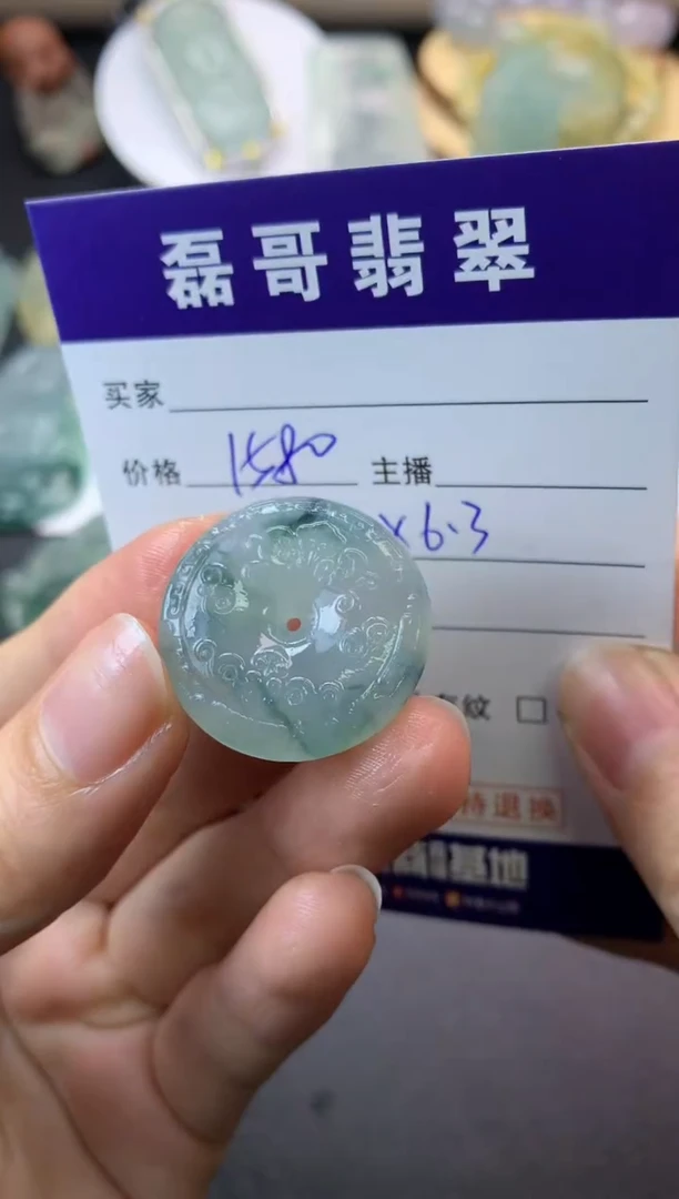 【闪购商品】定制翡翠未镶嵌毛货