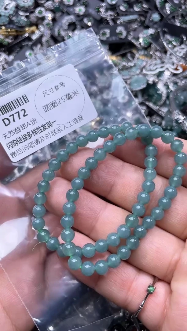 【闪购商品】翡翠颈饰未镶嵌D772手串 多样性发其一