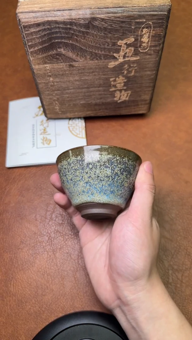 茶盏刘属兴茗瓷茶器128