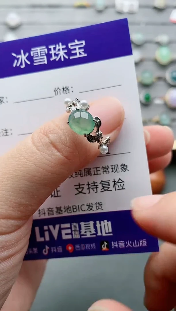 【闪购商品】翡翠戒指银S925镶嵌一物一证