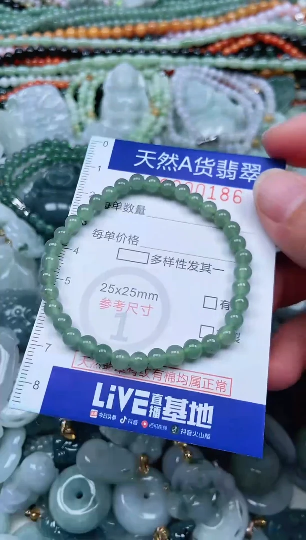颈饰未镶嵌翡翠天然翡翠