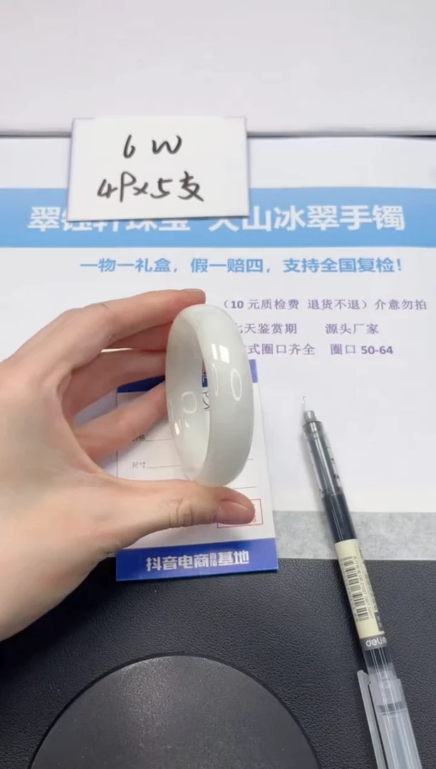 【闪购商品】和田玉手镯未镶嵌V358-55